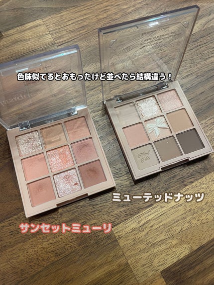 シャドウパレット/dasique/アイシャドウパレットを使ったクチコミ(2枚目)