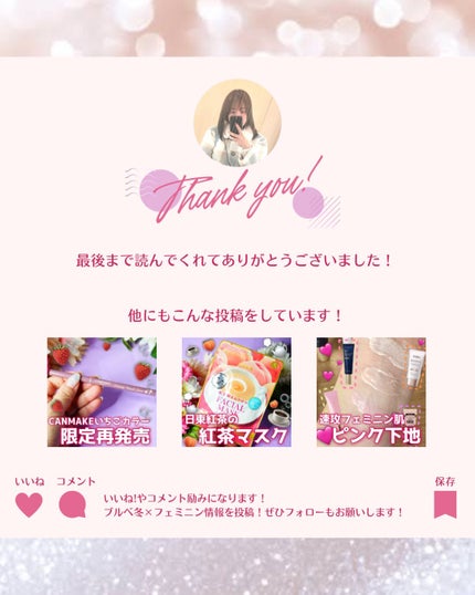 ヘアアクセルレーター レモンライムの香り 150ml/加美乃素本舗/頭皮ローションの画像