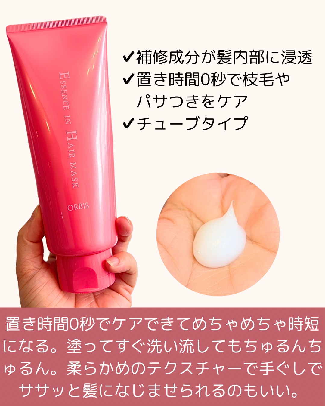  プリュスオー メロウリュクスマスク ジャータイプ/plus eau/ヘアマスク・ヘアパックを使ったクチコミ（2枚目）