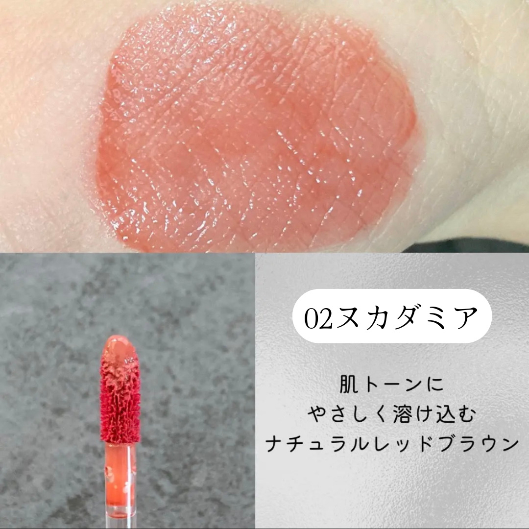 ザ ジューシーラスティングティント/rom&nd/リップティントを使ったクチコミ（3枚目）