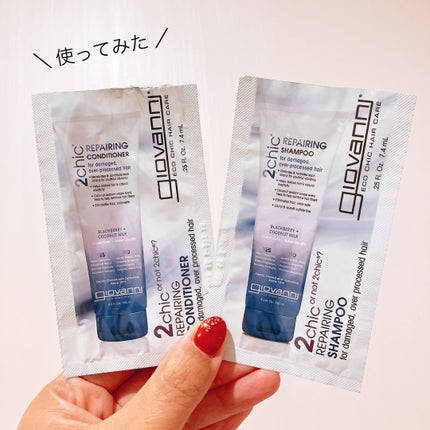 ジョヴァンニ 2chic ダメージ シャンプー/コンディショナー シャンプー 250ml/giovanni/市販シャンプーの画像