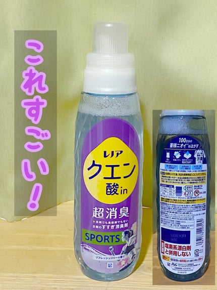 を使ったクチコミ(1枚目)