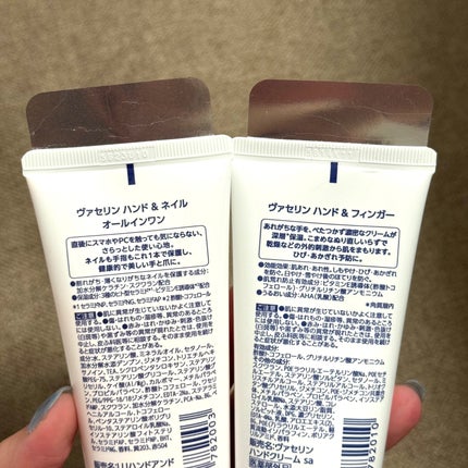 薬用ハンド&フィンガー/ヴァセリン/ハンドクリームを使ったクチコミ(5枚目)