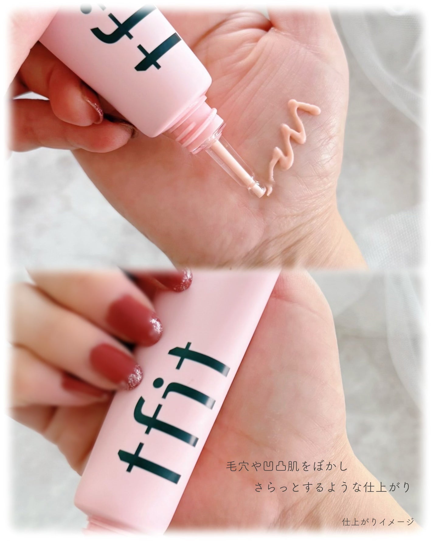 デリケートシルクベールアートプライマー/TFIT/化粧下地を使ったクチコミ(3枚目)