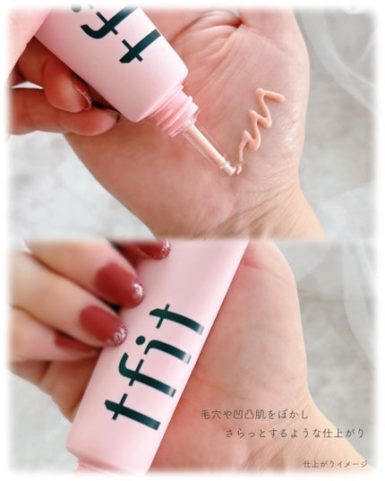 デリケートシルクベールアートプライマー/TFIT/化粧下地を使ったクチコミ(3枚目)