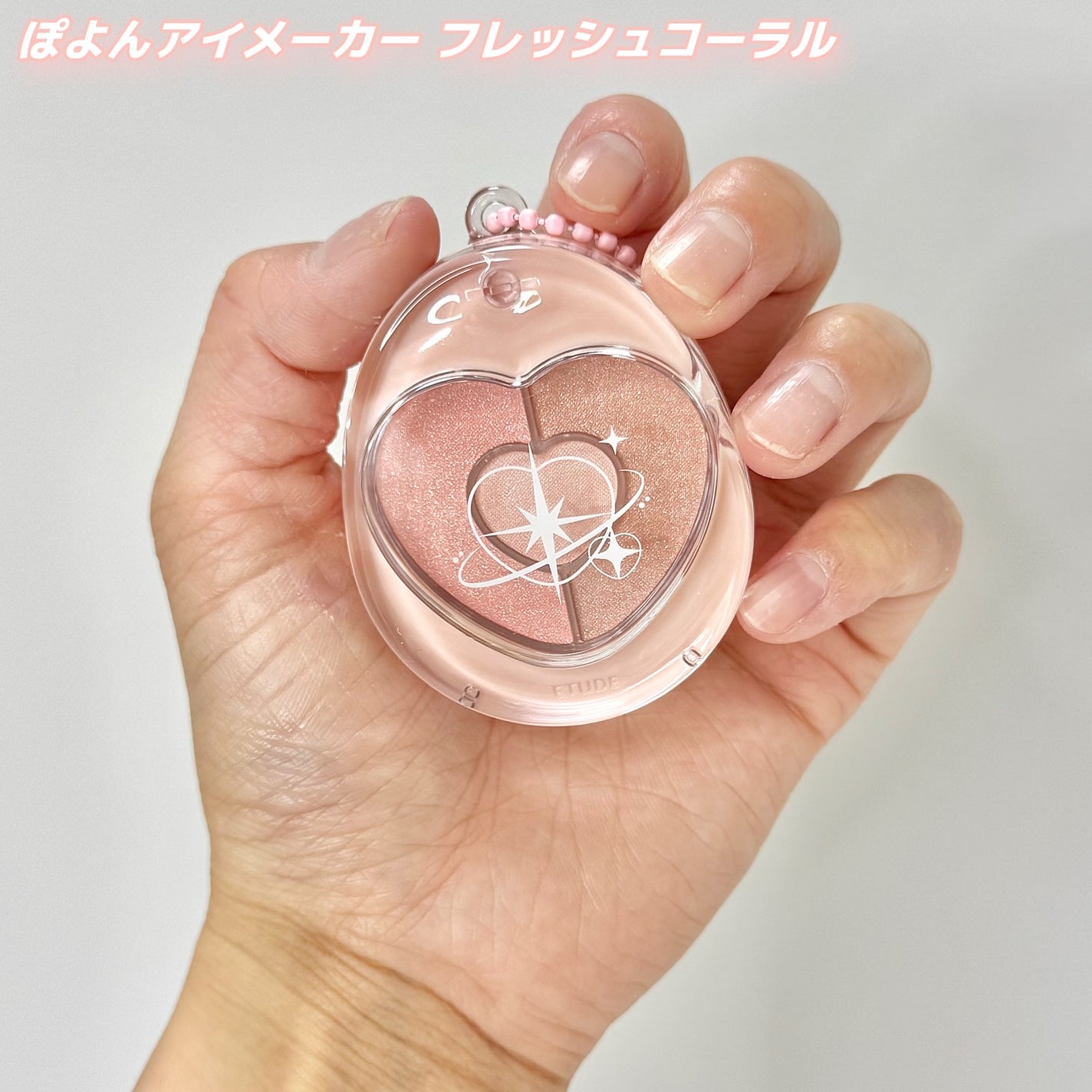 ぽよんアイメイカー/ETUDE/アイシャドウパレットを使ったクチコミ(2枚目)