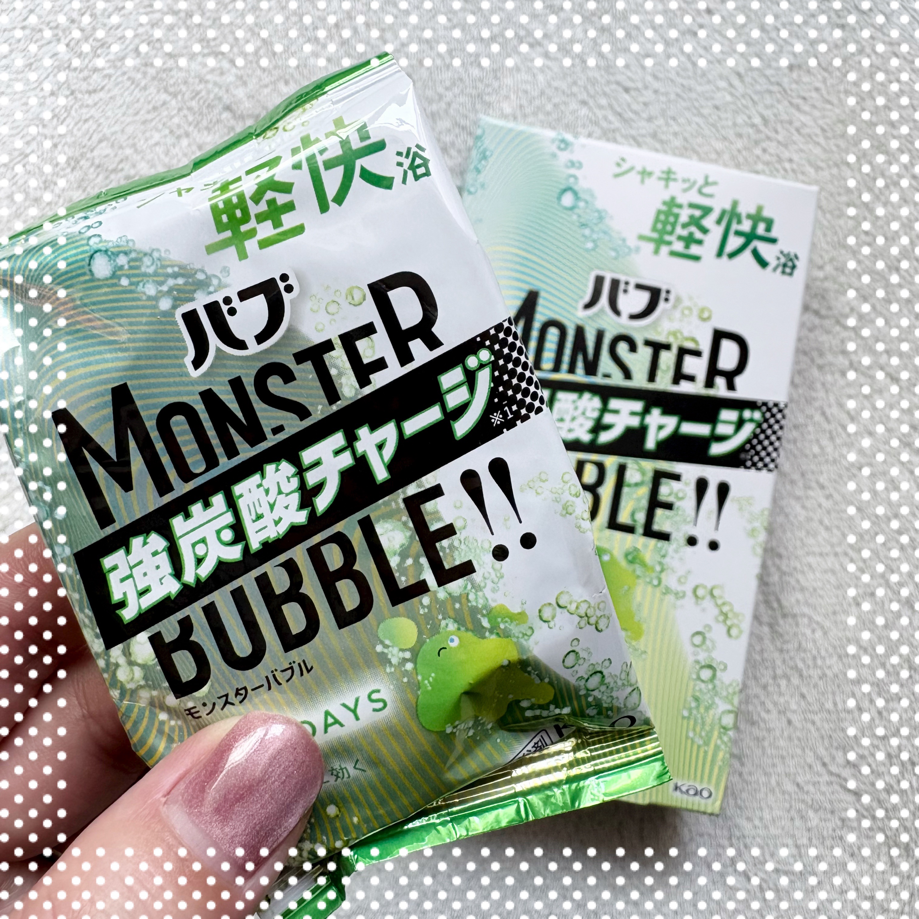  モンスターバブル かろやかDAYS /バブ/炭酸系入浴剤を使ったクチコミ（3枚目）