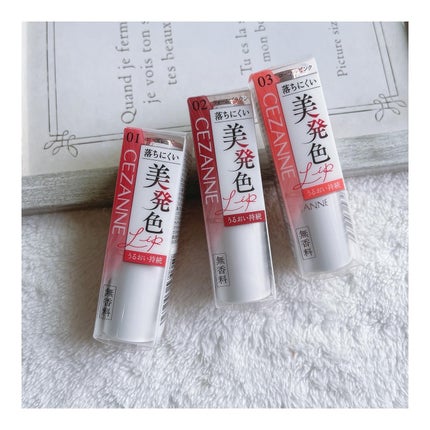 ラスティング リップカラーN/CEZANNE/口紅を使ったクチコミ(7枚目)