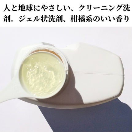 ドライD/ニッショク/洗濯洗剤を使ったクチコミ(5枚目)