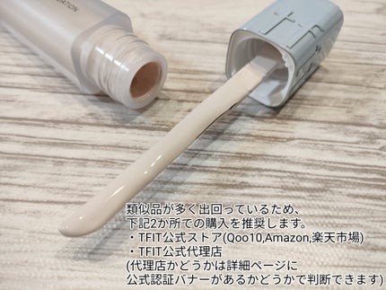 ビルダブルフィットスパチュラファンデーション/TFIT/ファンデーションを使ったクチコミ(4枚目)