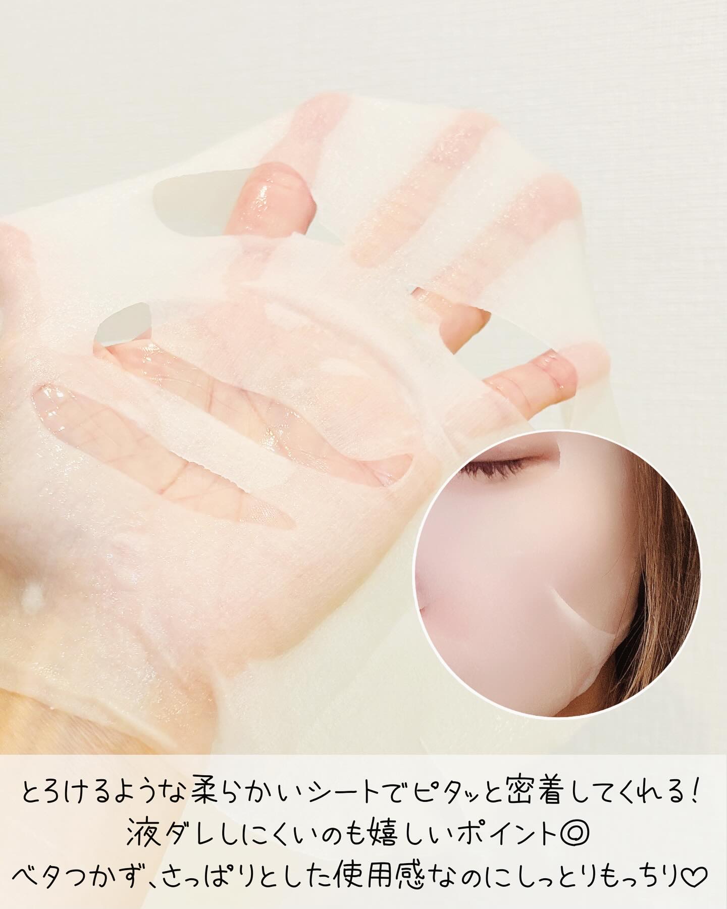 ルルルン ハイドラ PD マスク/ルルルン/シートマスク・パックを使ったクチコミ（3枚目）