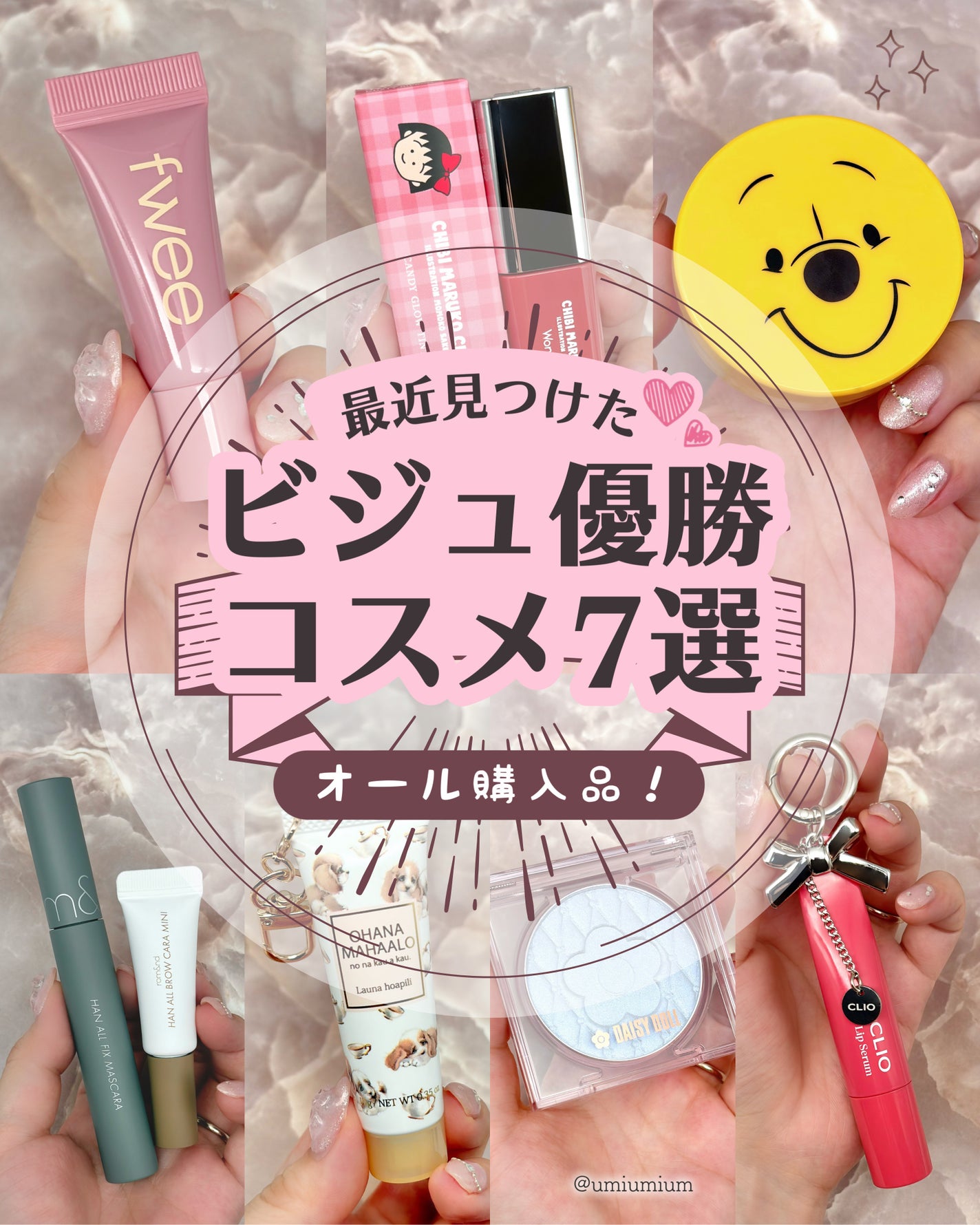 ノーセバム ミネラルパウダー N/innisfree/ルースパウダーを使ったクチコミ(1枚目)