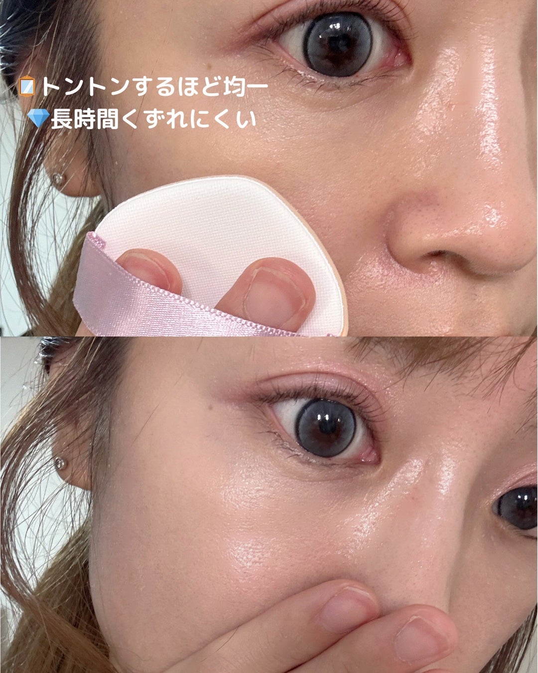 キス クッションパンチ/KiSS/クッションファンデーションを使ったクチコミ(4枚目)