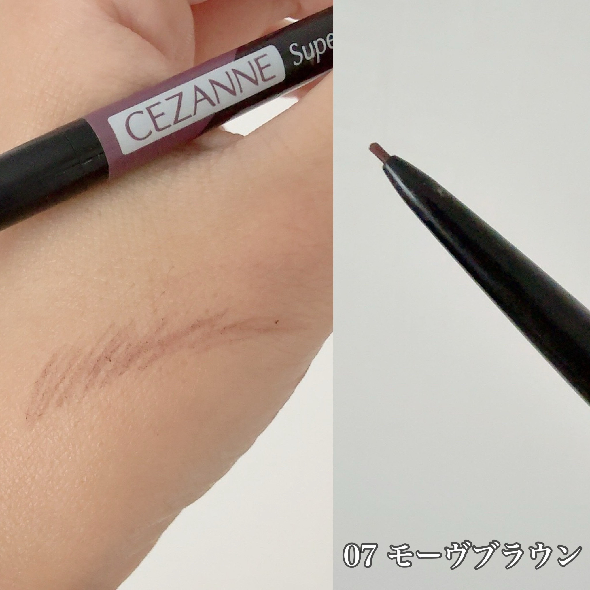 超細芯アイブロウ/CEZANNE/アイブロウペンシルを使ったクチコミ（2枚目）