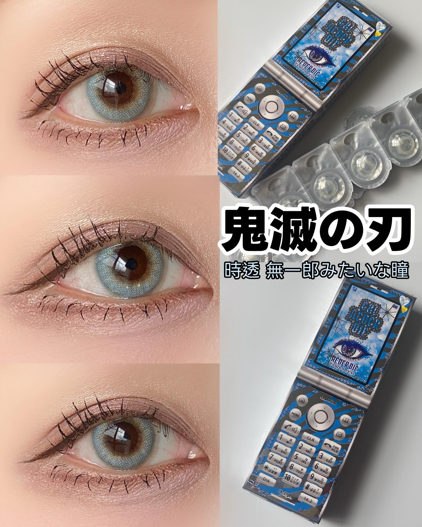 GAL NEVER DIE/MORECONTACT/ワンデー（１DAY）カラコンを使ったクチコミ（3枚目）