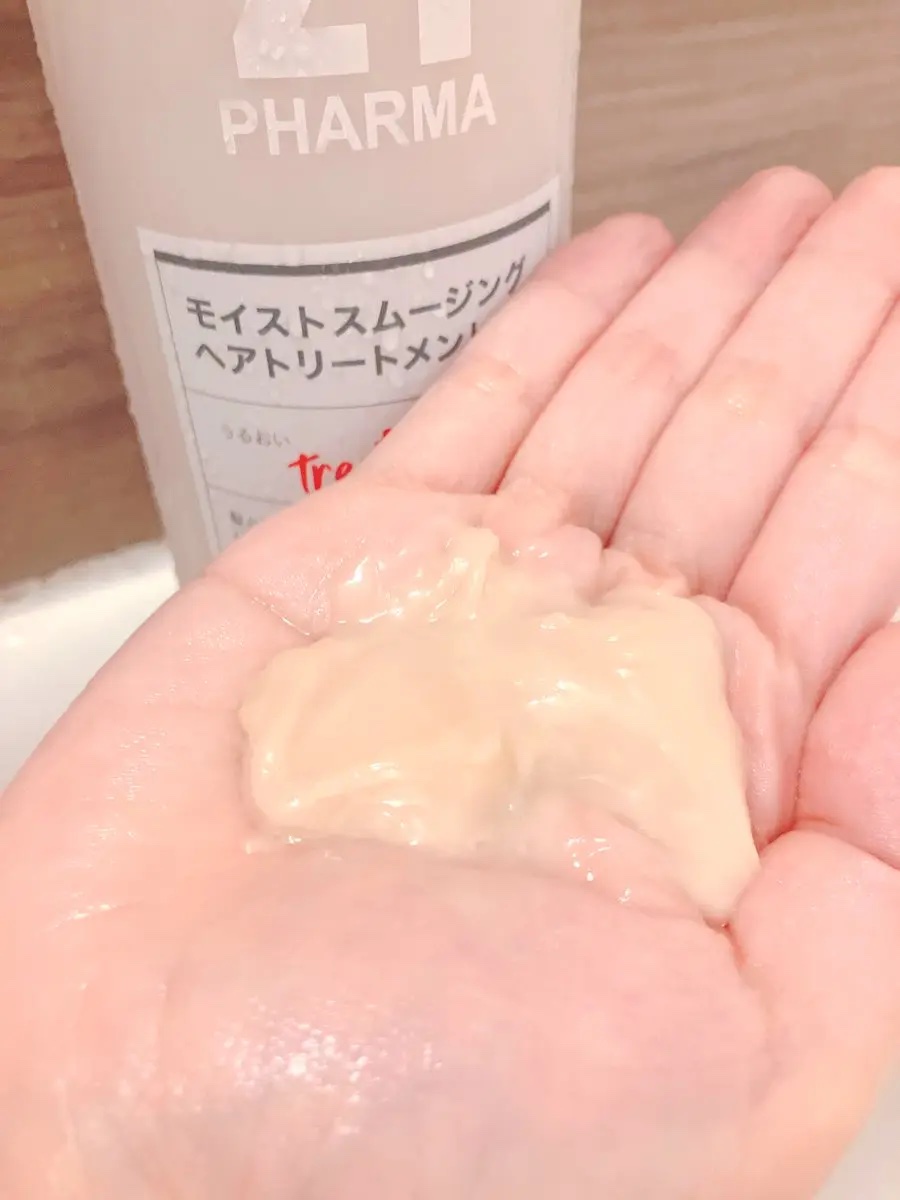 ボリュームコントロールシャンプープラス/モイストスムージングヘアトリートメント/PHARMA 21/市販シャンプーを使ったクチコミ（3枚目）