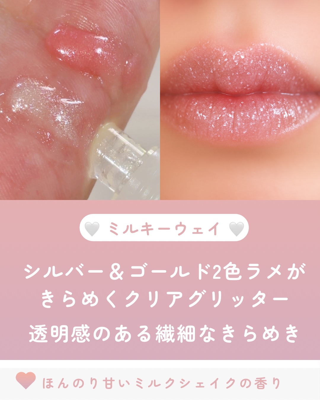 リップグロウィバーム/LANEIGE/リップバームを使ったクチコミ（3枚目）