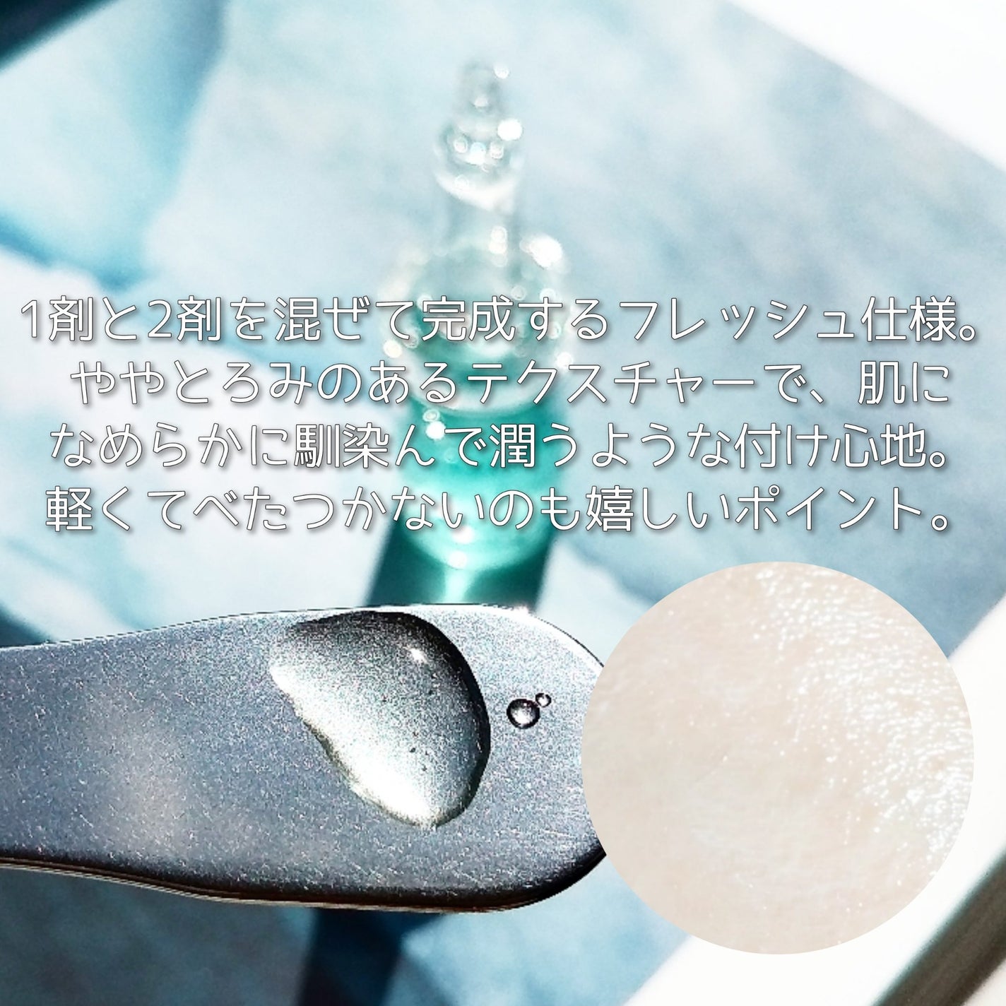 クラウドアンプル 1week キット/CHARDE/美容液を使ったクチコミ(5枚目)