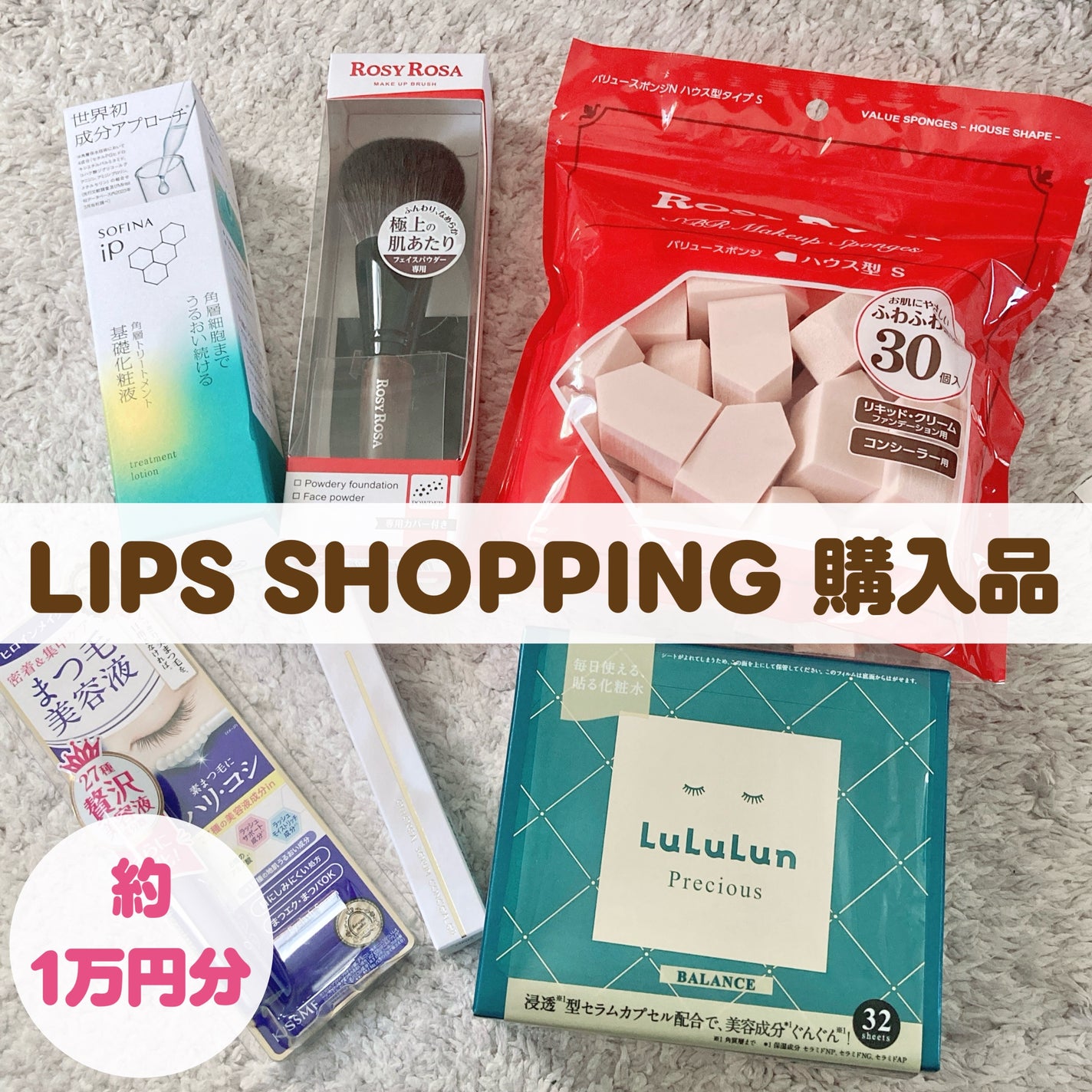 ððšð§ðš on LIPS ãðð»ðžð¿ððð·ðŸð¿ð¿ðžðœð¶âð#賌å
¥åã»ã«ã«ã«ã³ã°ãªãŒã³ã»ãœã..ãïŒ1æç®ïŒ