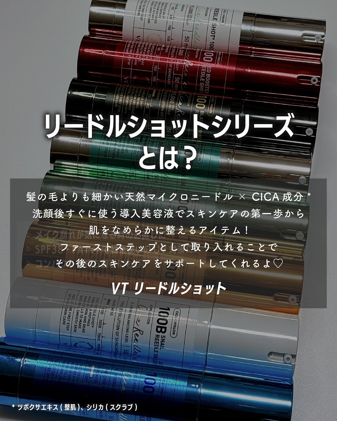 rim on LIPS 「\自宅で手軽にホームエステ気分✨/
VT人気の「リードルショッ..」(2枚目)