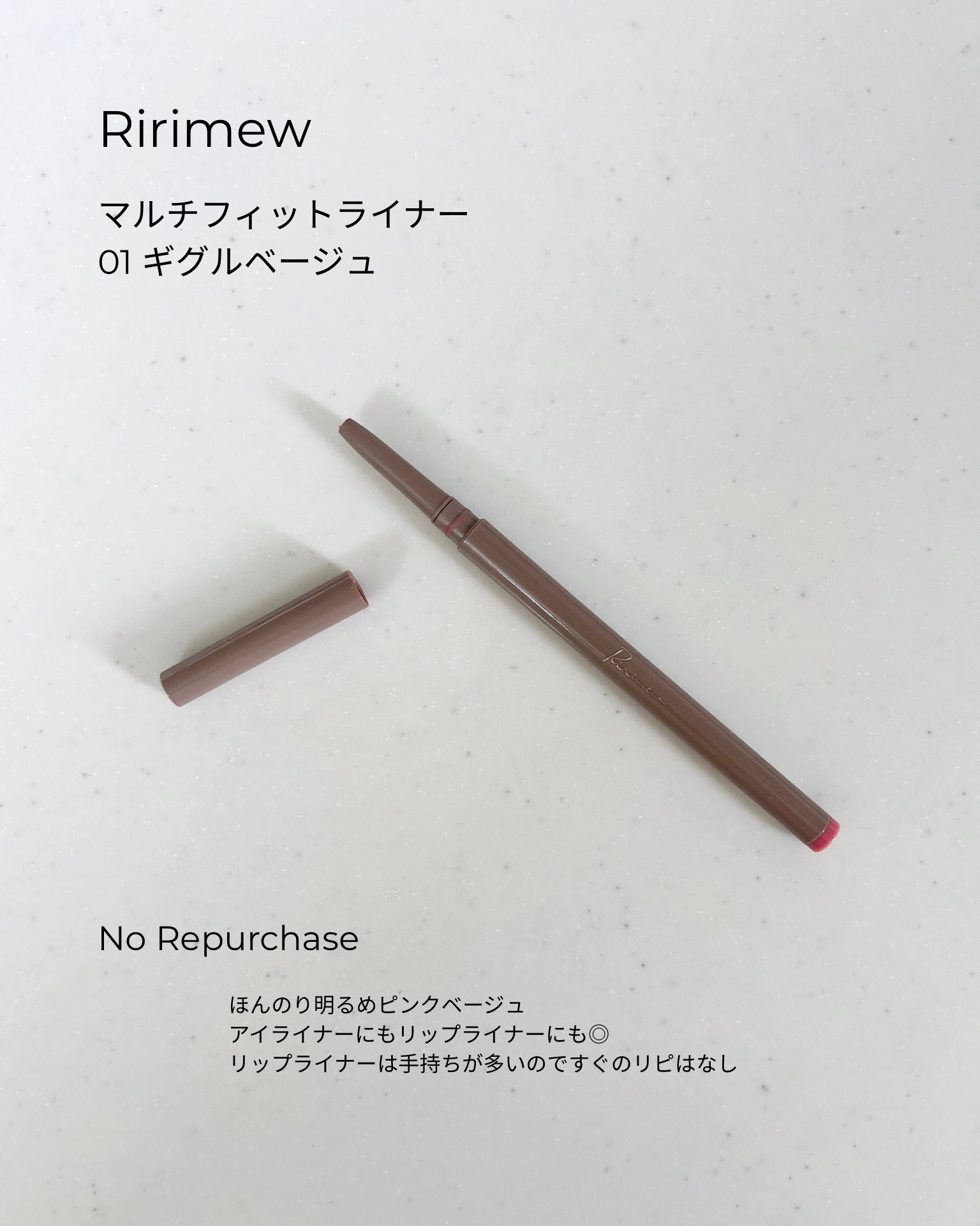 マルチフィットライナー/Ririmew/ペンシルアイライナーを使ったクチコミ（2枚目）