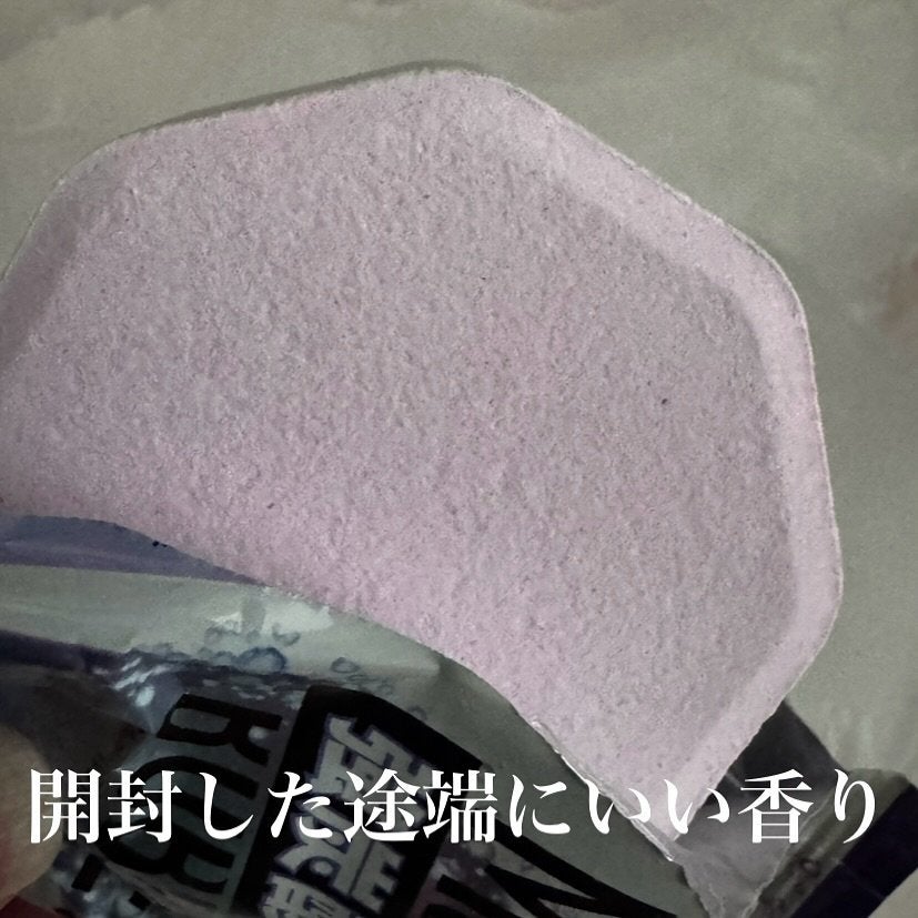 モンスターバブル NIGHTモード /バブ/炭酸系入浴剤を使ったクチコミ(3枚目)