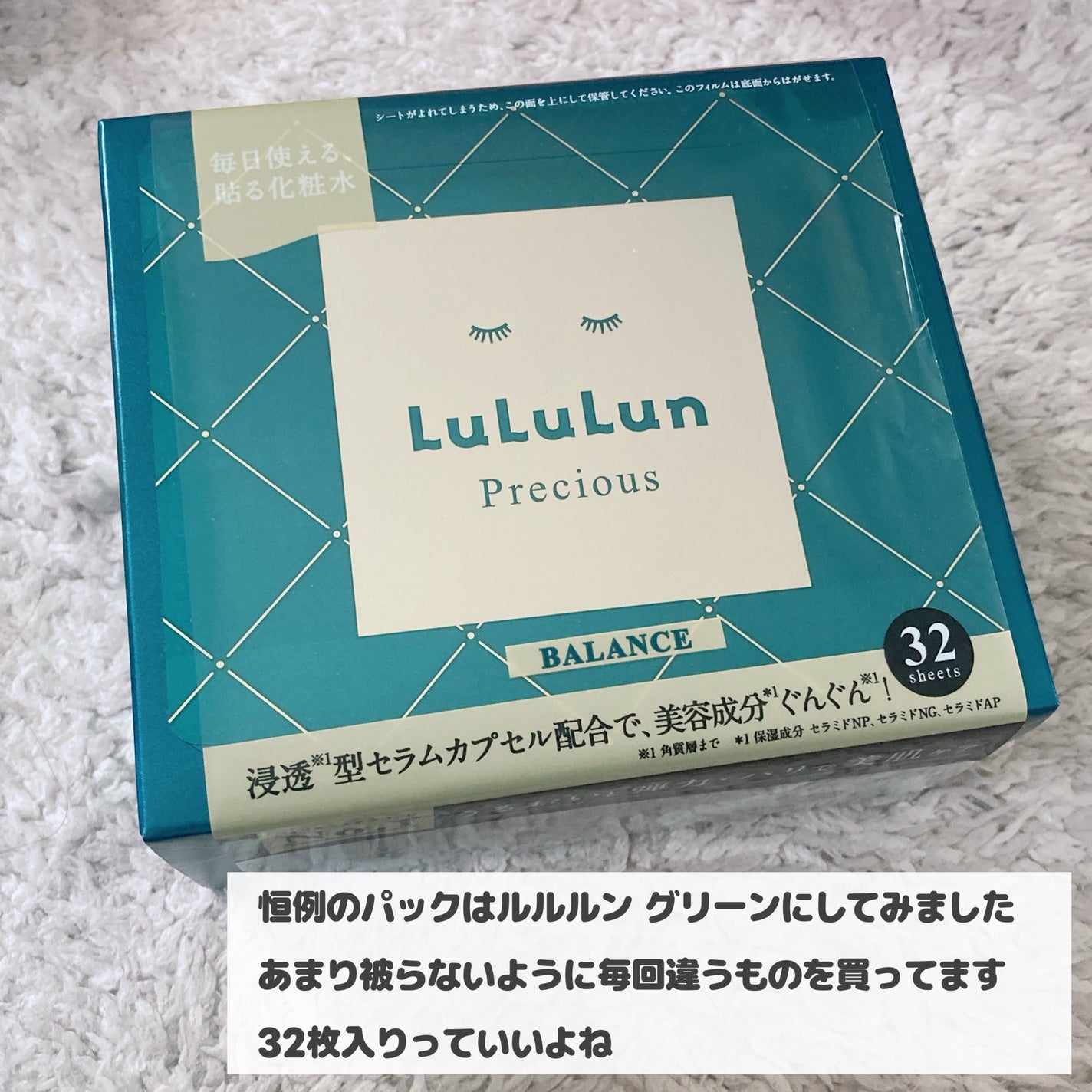 ððšð§ðš on LIPS ãðð»ðžð¿ððð·ðŸð¿ð¿ðžðœð¶âð#賌å
¥åã»ã«ã«ã«ã³ã°ãªãŒã³ã»ãœã..ãïŒ2æç®ïŒ