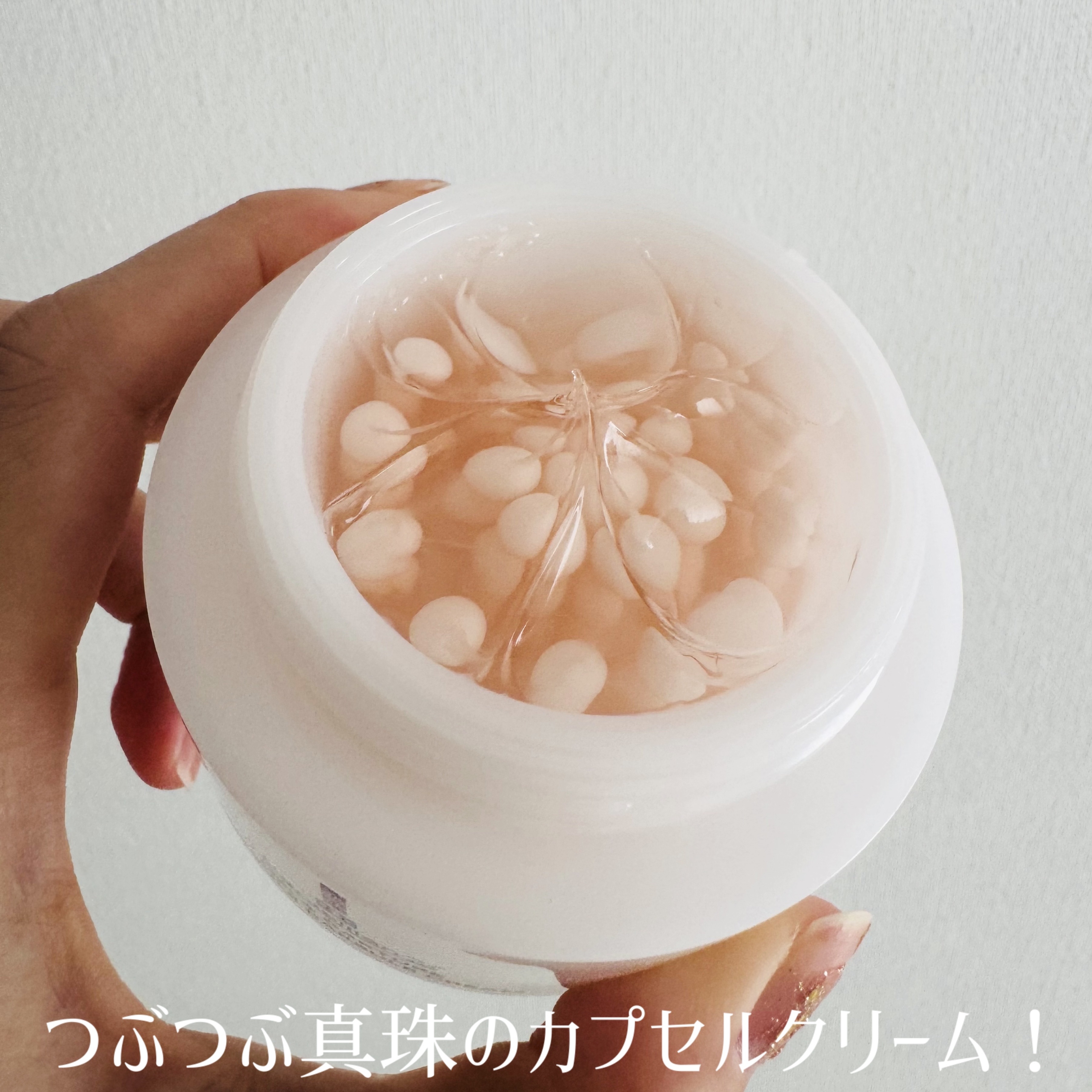 メラキャプチャーアンプルカプセルクリーム/センテリアン24/フェイスクリームを使ったクチコミ（2枚目）