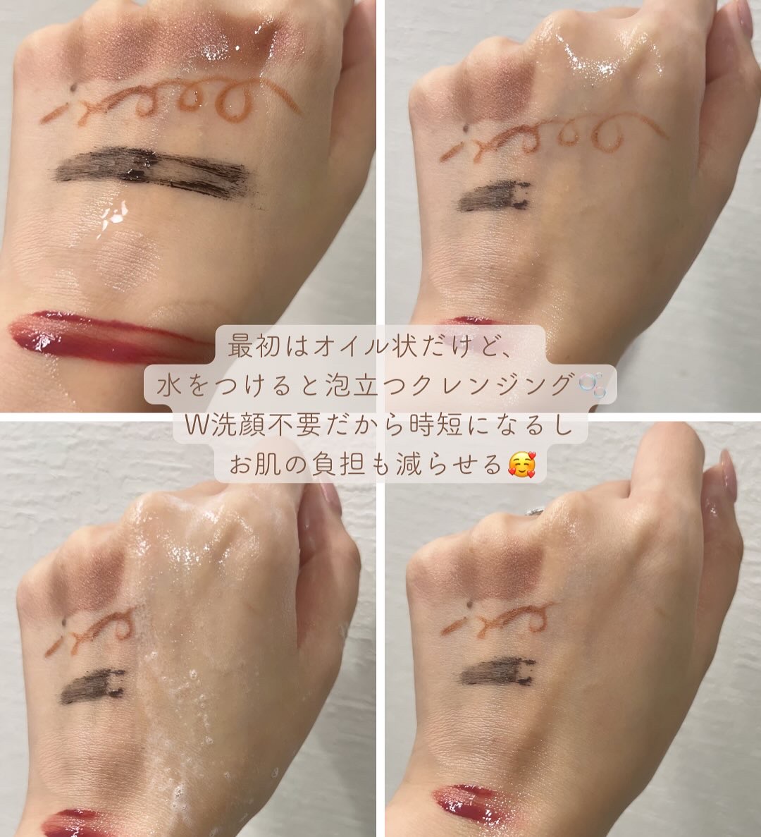 ポアオイルバブルクレンジング/CELORABY/その他洗顔料を使ったクチコミ（2枚目）