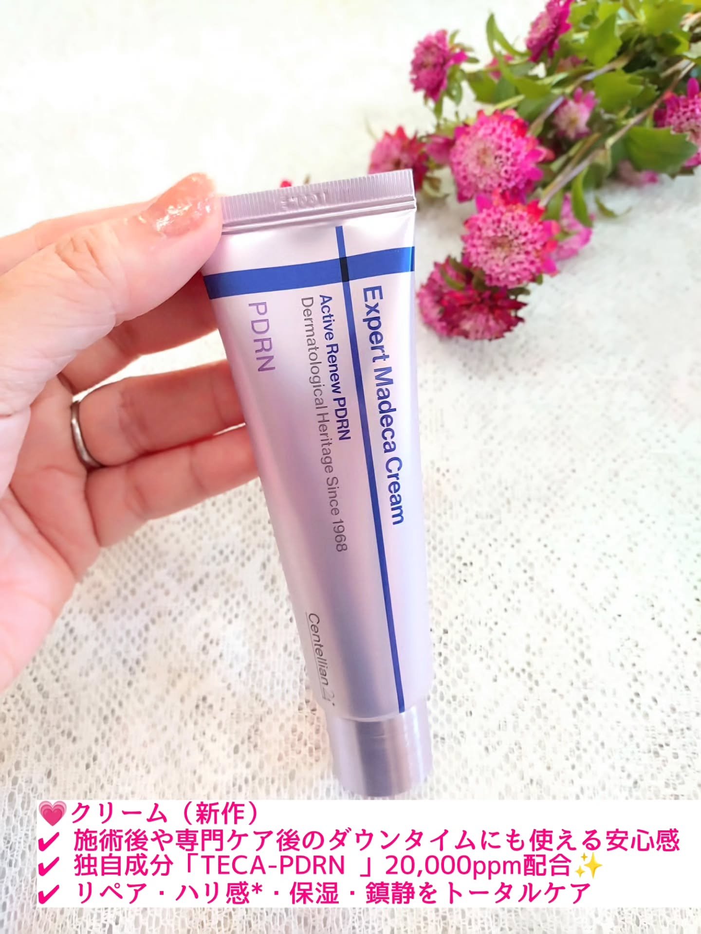 360度ショットPDRNアクティブセラム/センテリアン24/美容液を使ったクチコミ（2枚目）