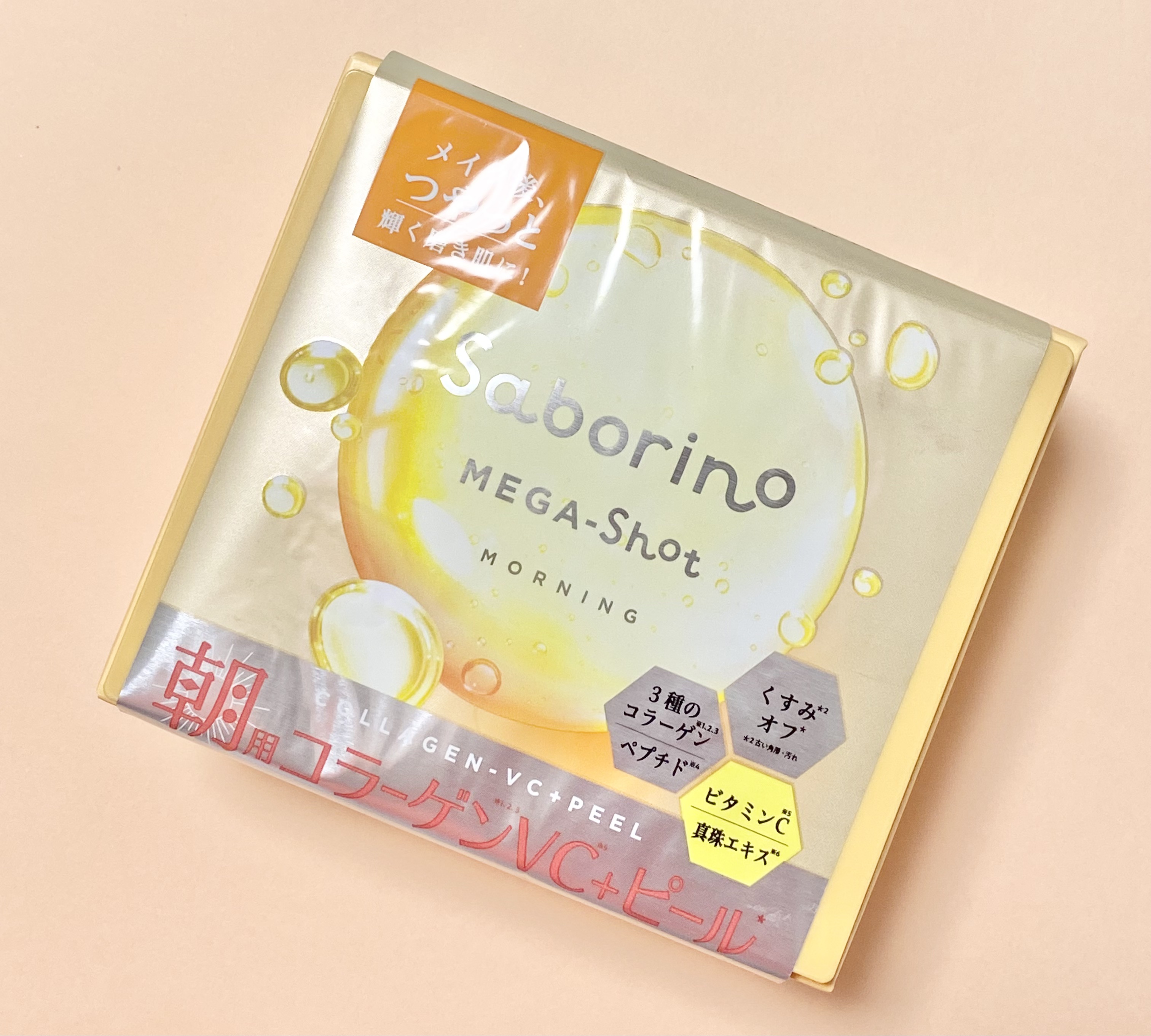 サボリーノ メガショット 朝用ツヤピールマスク CC/サボリーノ/シートマスク・パックを使ったクチコミ（1枚目）