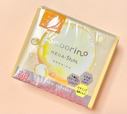 サボリーノ メガショット 朝用ツヤピールマスク CC/サボリーノ/シートマスク・パックを使ったクチコミ(1枚目)
