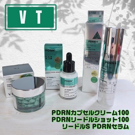 リードルショット100/VT/美容液を使ったクチコミ(1枚目)
