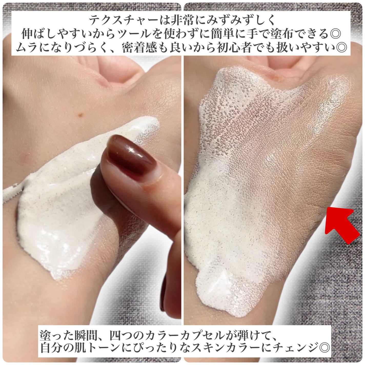 ナチュラルカバーローション/オブジェ/日焼け止めクリームを使ったクチコミ(3枚目)