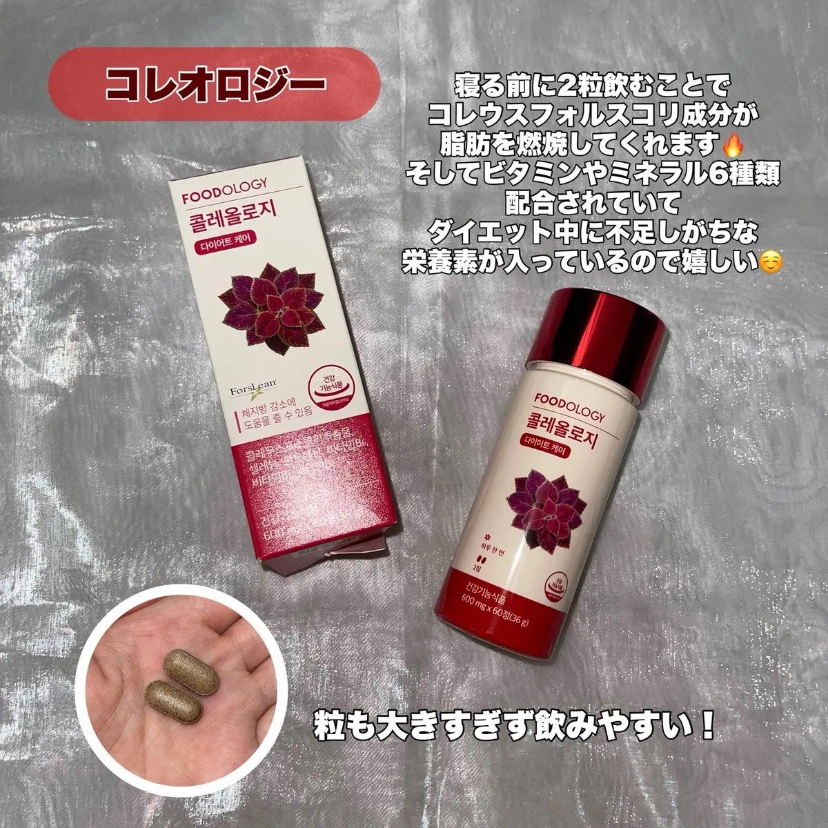 コレオロジーカットゼリー/FOODOLOGY/食品を使ったクチコミ(4枚目)