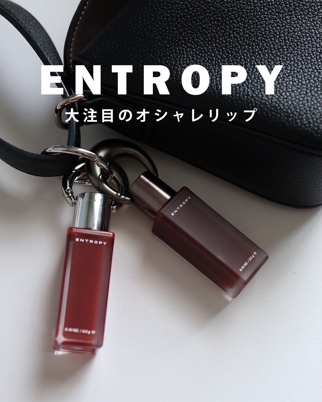 エントロピー チャームティント ベースブラリー/ENTROPY/リップティントを使ったクチコミ（1枚目）