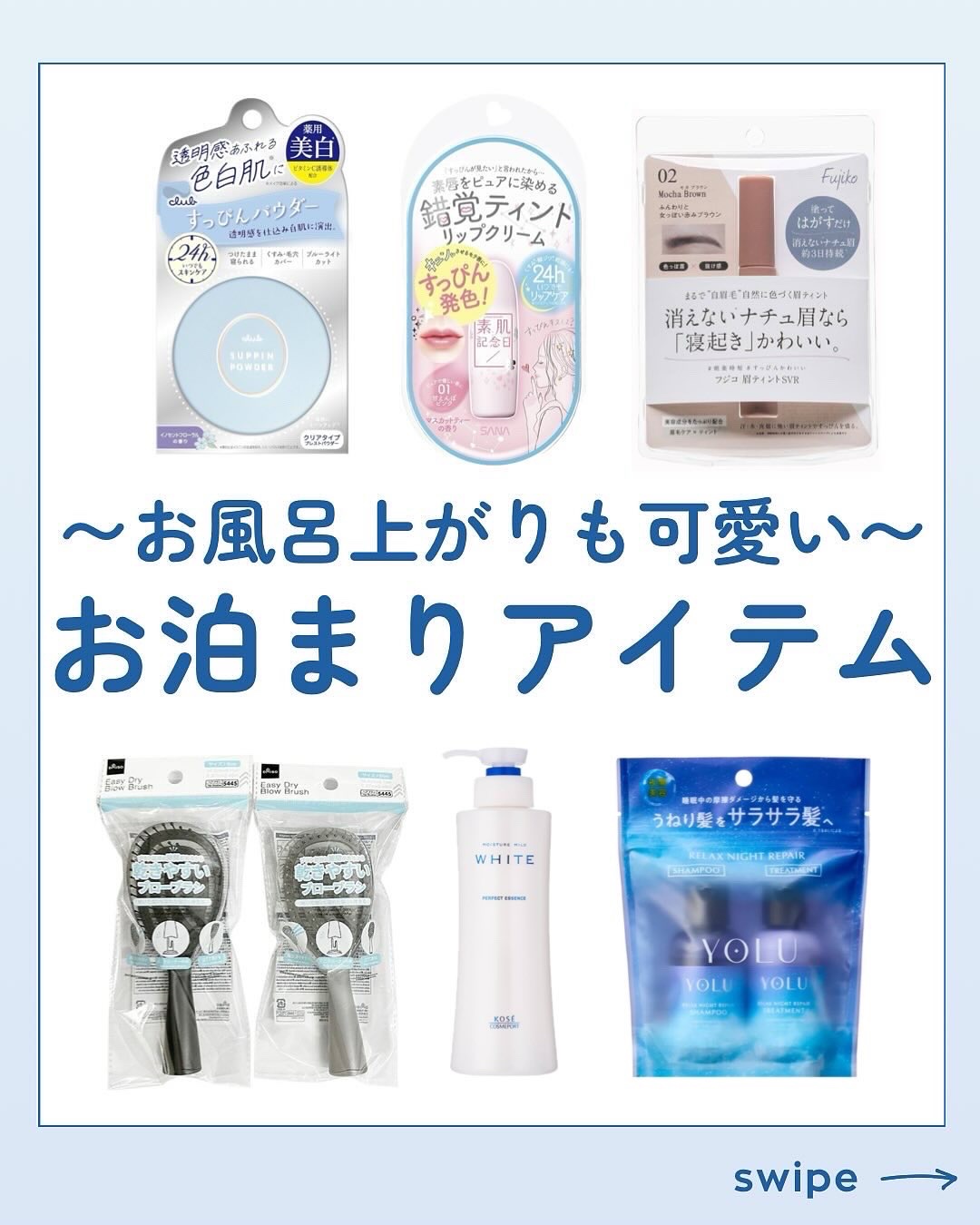 すっぴん ホワイトニングパウダーA/クラブ/プレストパウダーを使ったクチコミ（1枚目）