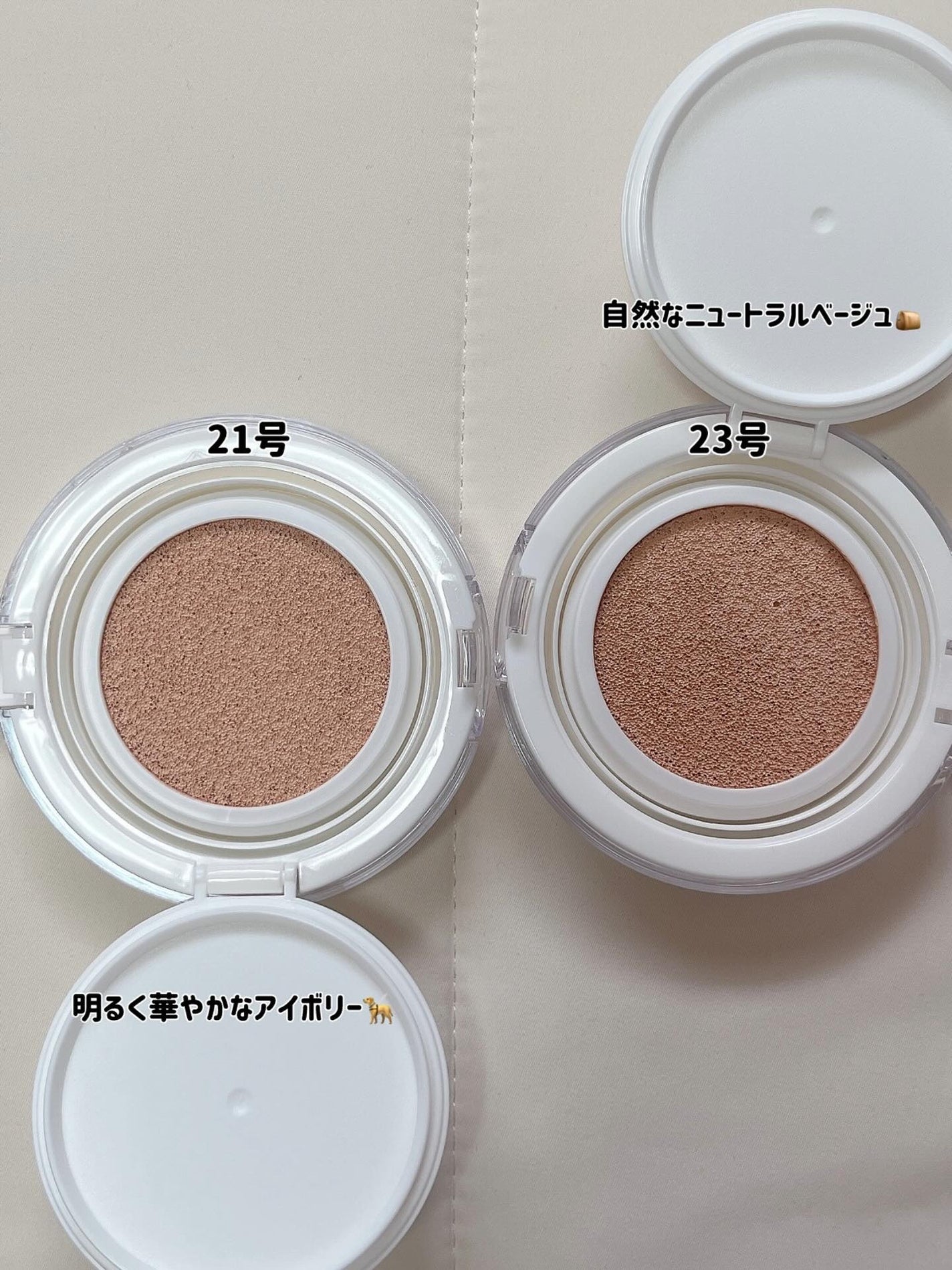 センシティブピュア&ピュアクッション/SAM'U/クッションファンデーションを使ったクチコミ(3枚目)