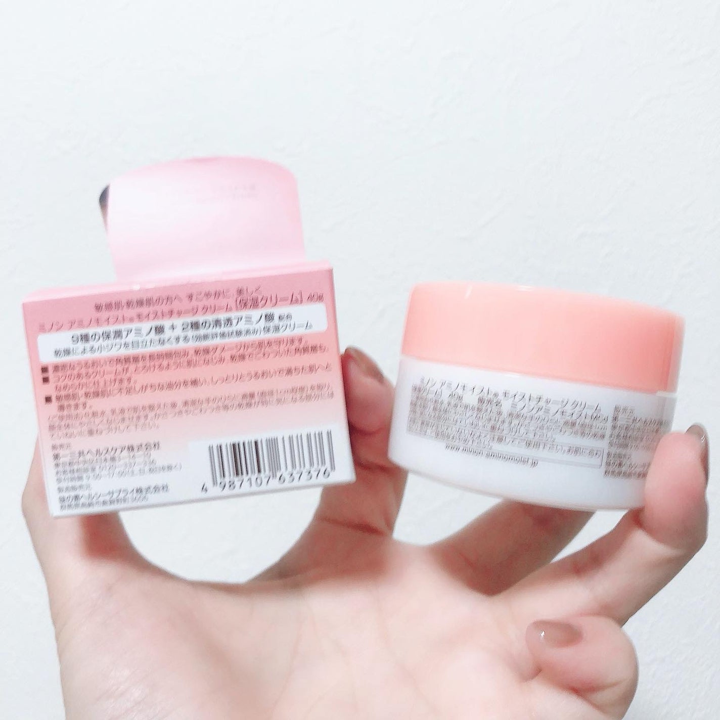 ミノン アミノモイスト モイストチャージ クリーム/ミノン/フェイスクリームを使ったクチコミ(5枚目)