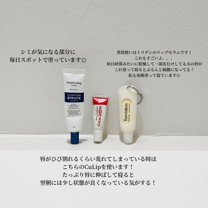 ソリッドイン リップエッセンス/Torriden/リップ美容液を使ったクチコミ(8枚目)