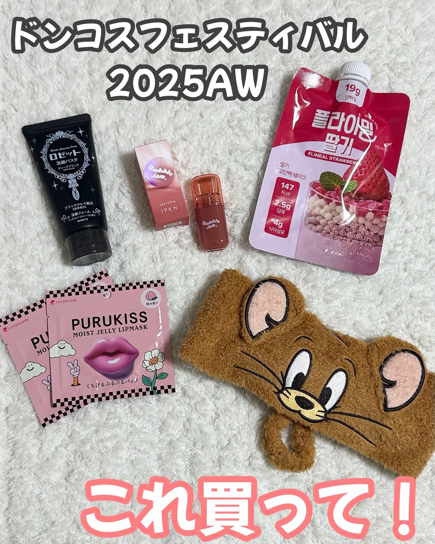 FLIMEAL プロテインシェイク/FLIMEAL/その他プロテインを使ったクチコミ(1枚目)