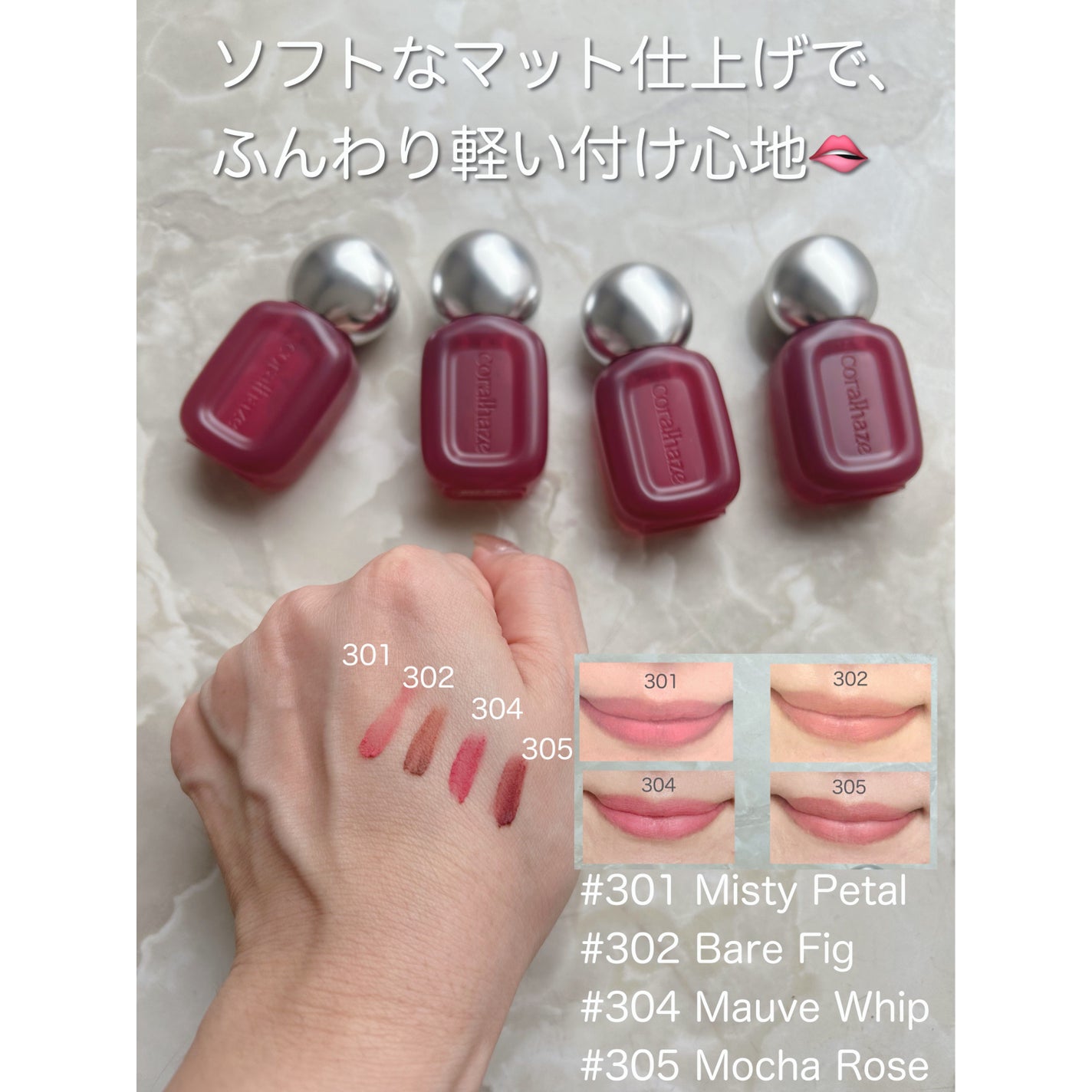 ベア ベルベット ティント/Coralhaze/リップティントを使ったクチコミ(2枚目)