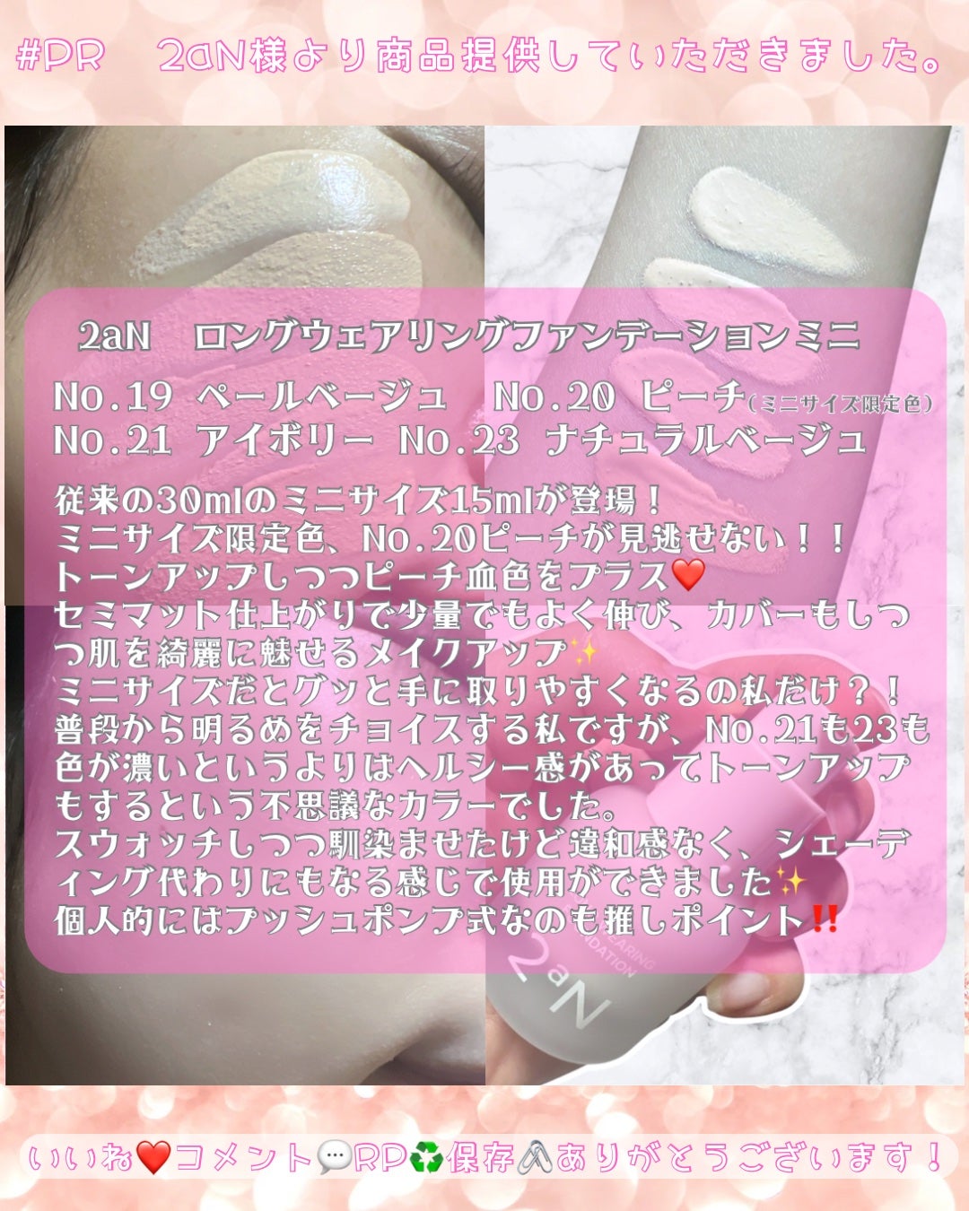 ロングウェアリング ファンデーション ミニ/2aN/リキッドファンデーションを使ったクチコミ(3枚目)