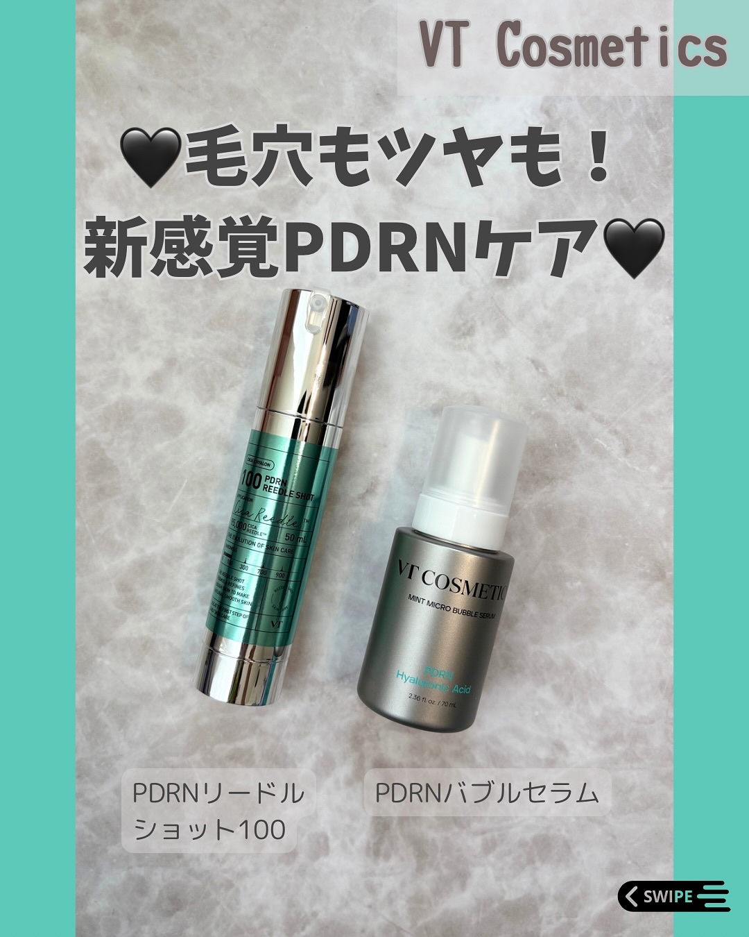 PDRN+リードルS 100/VT/美容液を使ったクチコミ（1枚目）