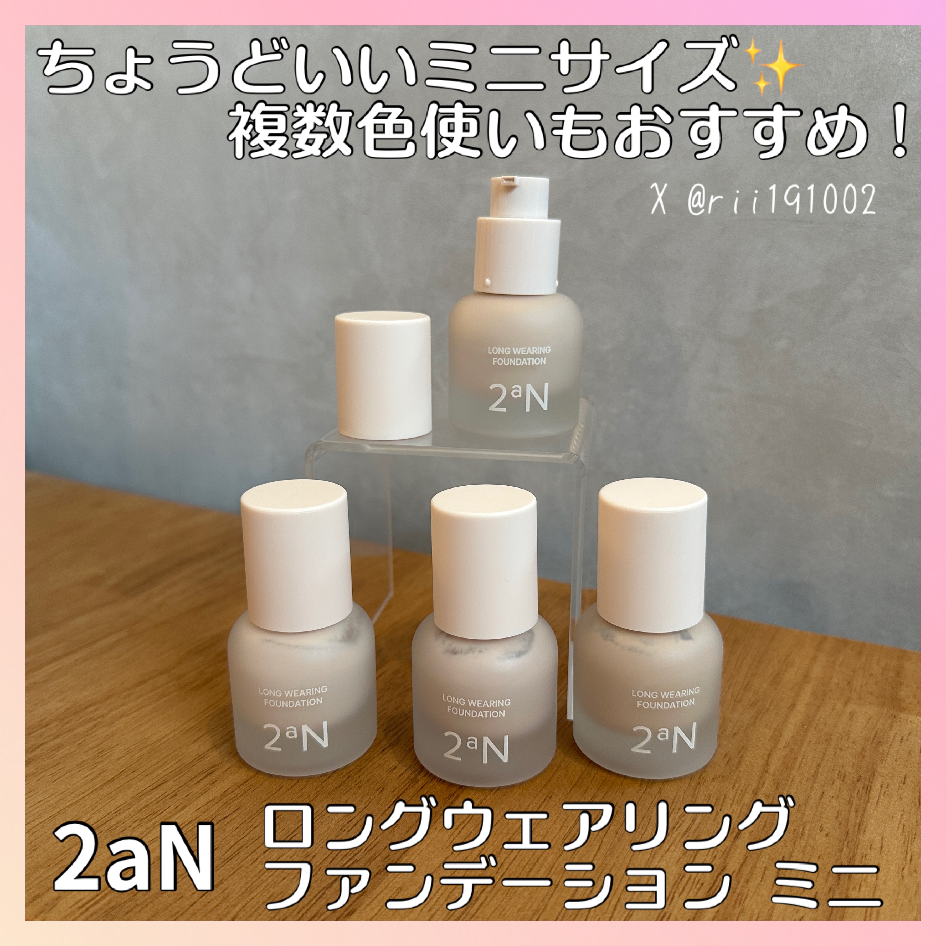 ロングウェアリング ファンデーション ミニ/2aN/リキッドファンデーションを使ったクチコミ（1枚目）