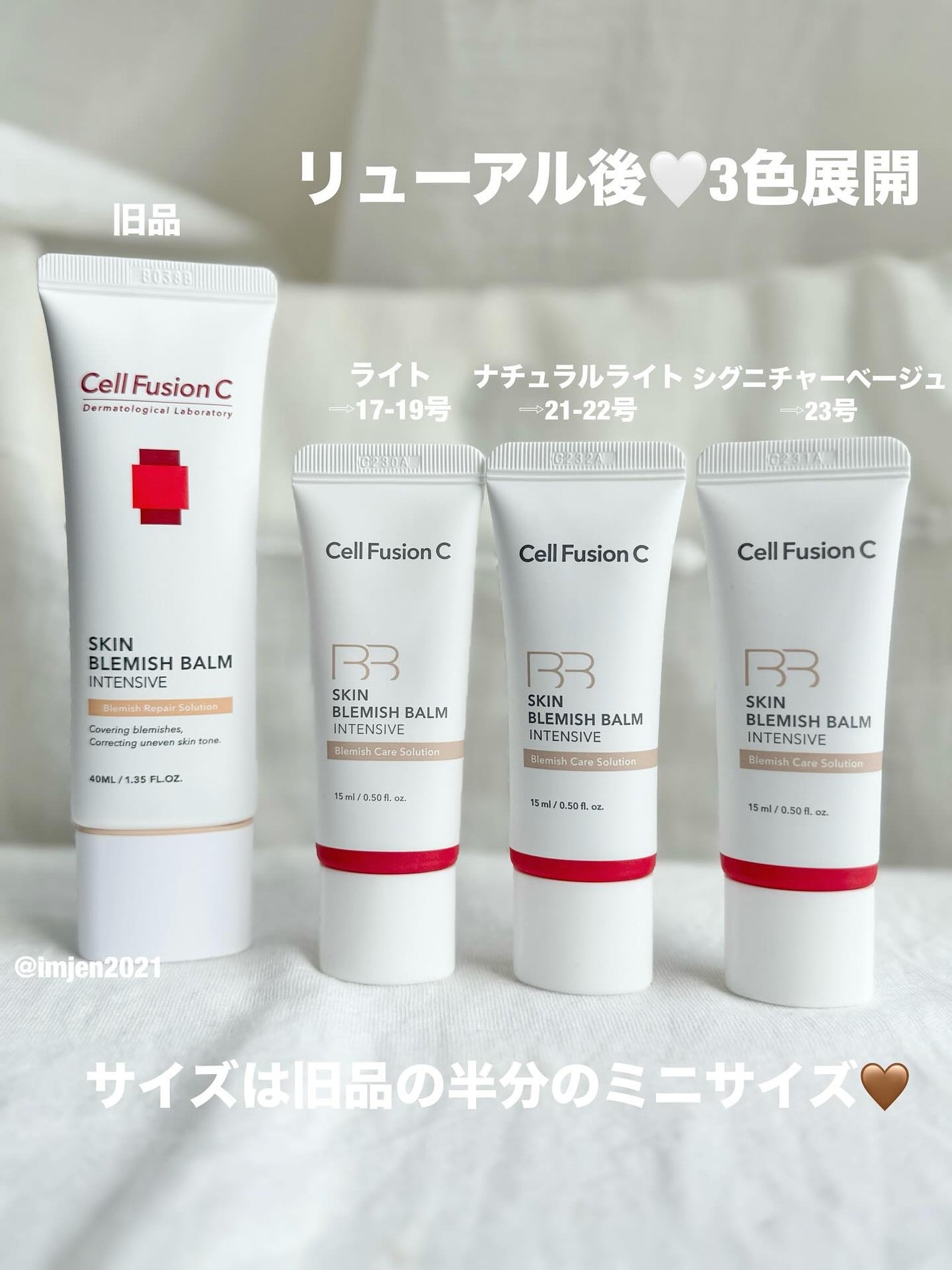 スキンブレミッシュバーム/Cell Fusion C(セルフュージョンシー)/化粧下地を使ったクチコミ(2枚目)