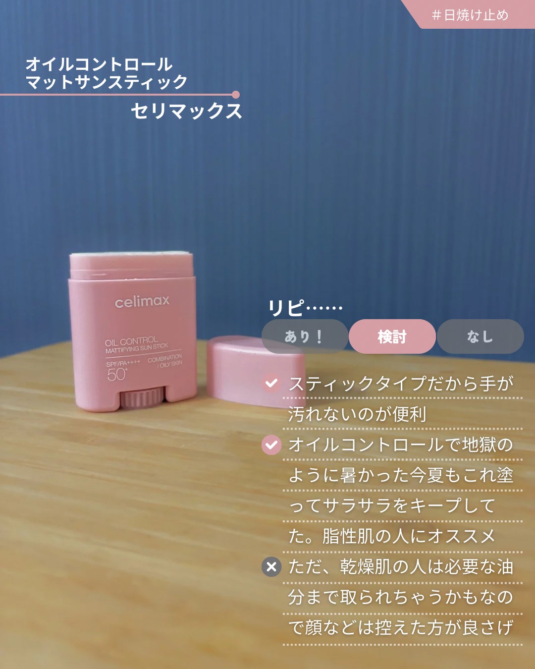 Noni Toner/celimax/化粧水を使ったクチコミ(7枚目)