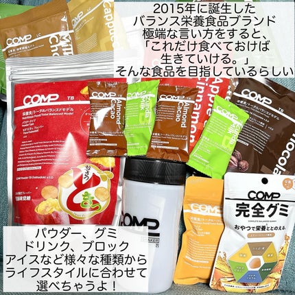 COMPパウダー トータルバランスドモデル おさつどきっ風味 1.0/COMP/完全栄養食を使ったクチコミ(2枚目)