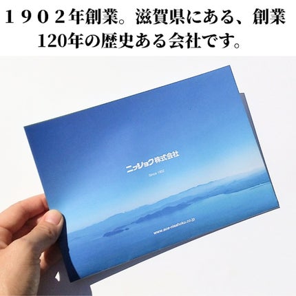 ドライD/ニッショク/洗濯洗剤を使ったクチコミ(6枚目)