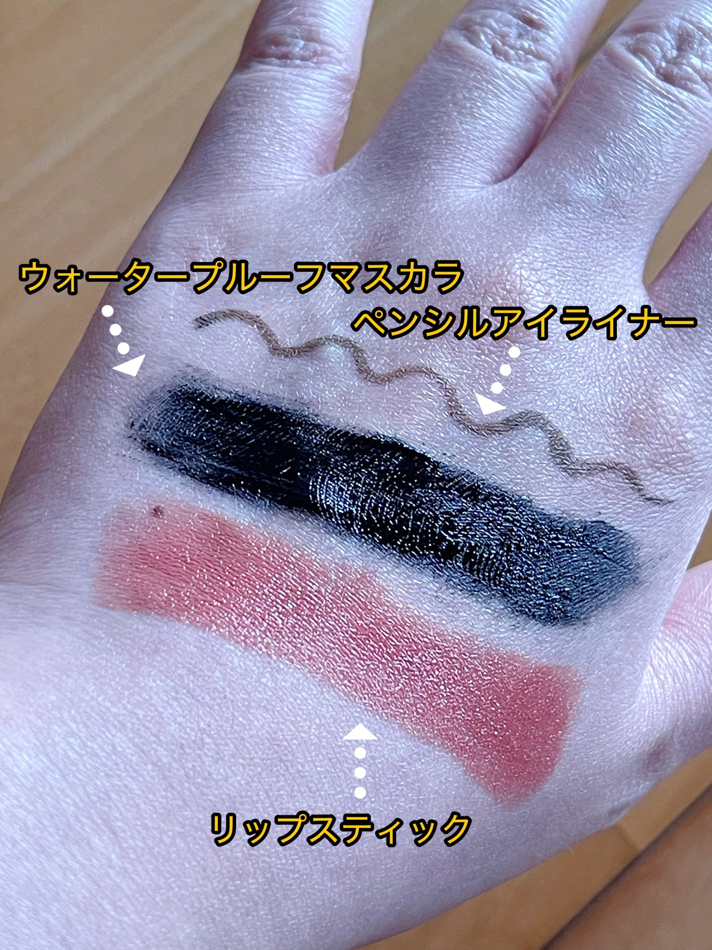 オルビス ザ クレンジング オイル/オルビス/オイルクレンジングを使ったクチコミ(2枚目)